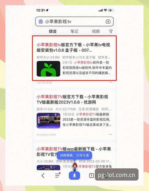 PG电子APP最新版 PG电子平台最新版安装与注册操作教程:从下载到畅玩的完整指南